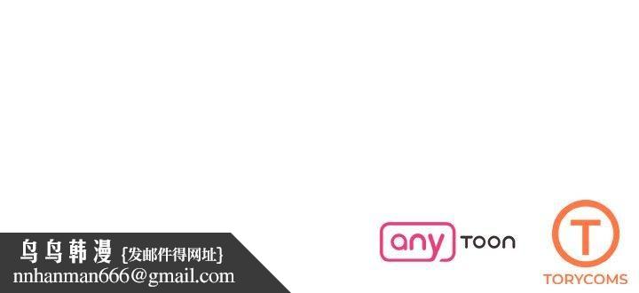 了不起的她第40話