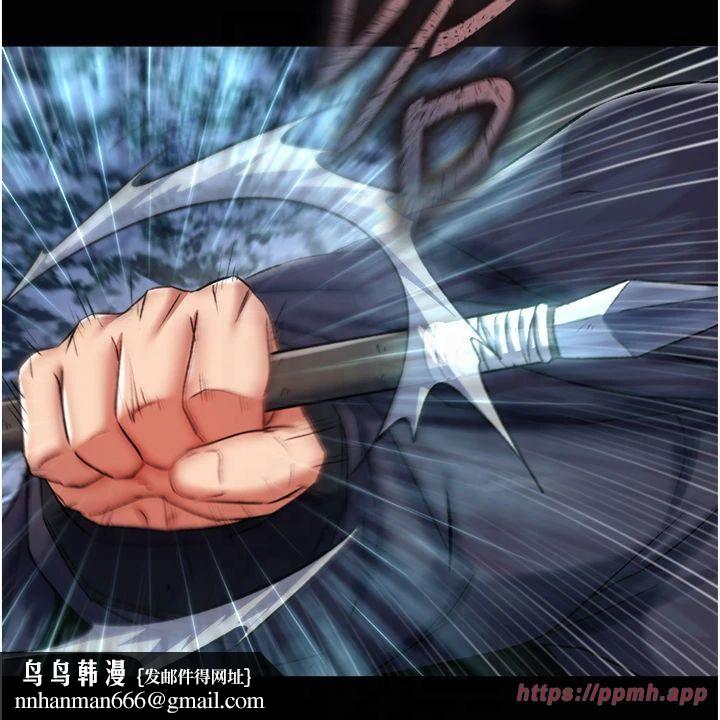 色鵰英雄传:一捅天下第60話-被有婦之夫摳到高潮