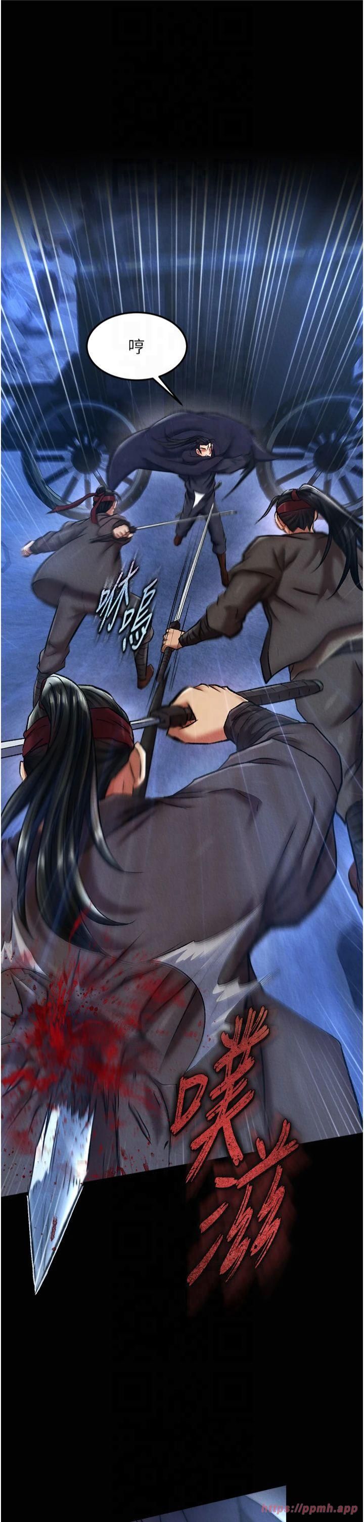 色鵰英雄传:一捅天下第60話-被有婦之夫摳到高潮