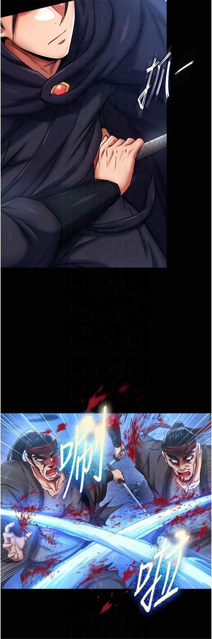 色鵰英雄传:一捅天下第60話-被有婦之夫摳到高潮