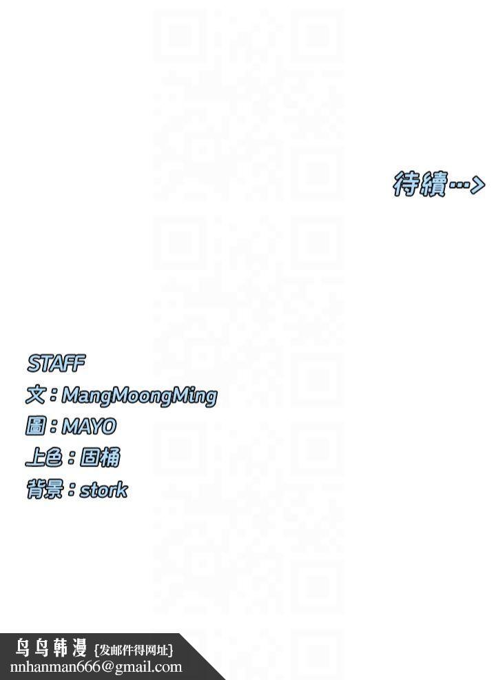 女神都在看这些?第9話-好色的巨乳學姐