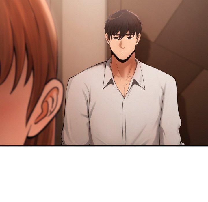 居委会的秘密第5話