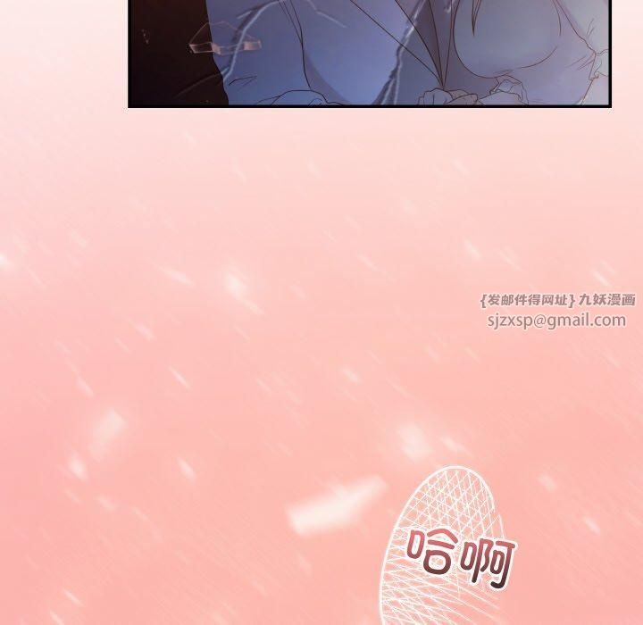 居委会的秘密第5話