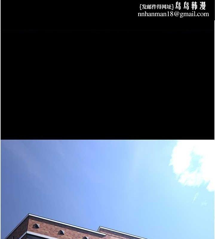 痴汉成瘾第102話-誤入美鮑陷阱