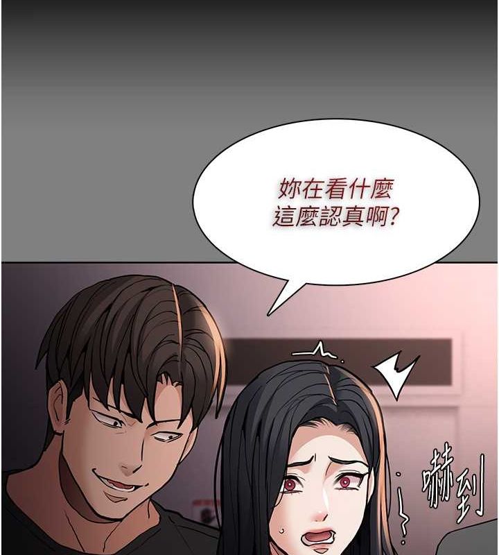 痴汉成瘾第102話-誤入美鮑陷阱