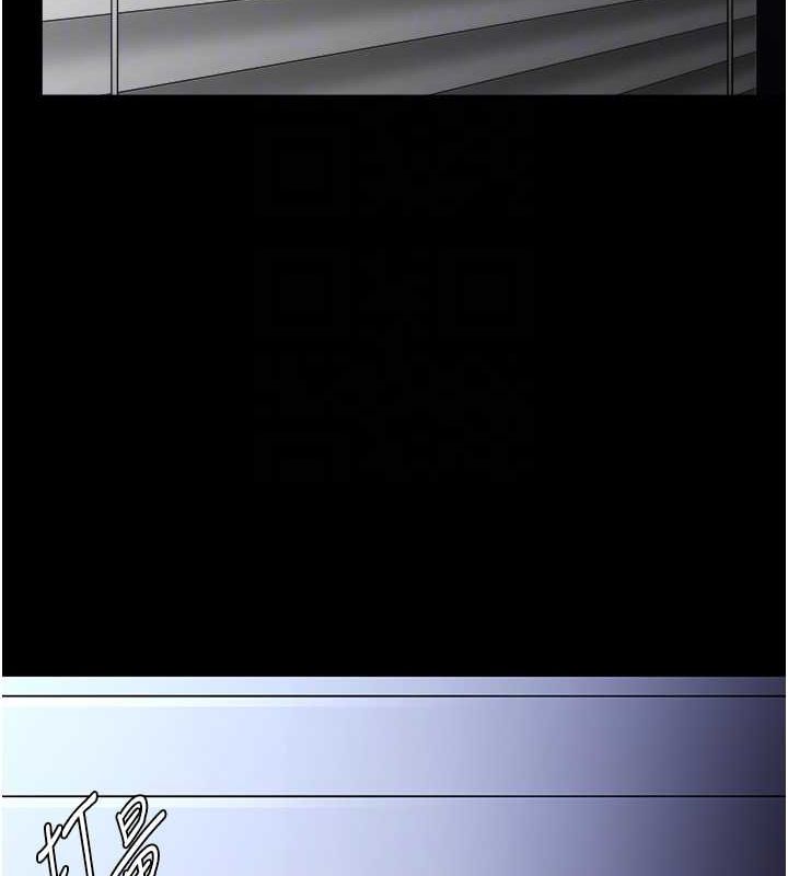 痴汉成瘾第102話-誤入美鮑陷阱