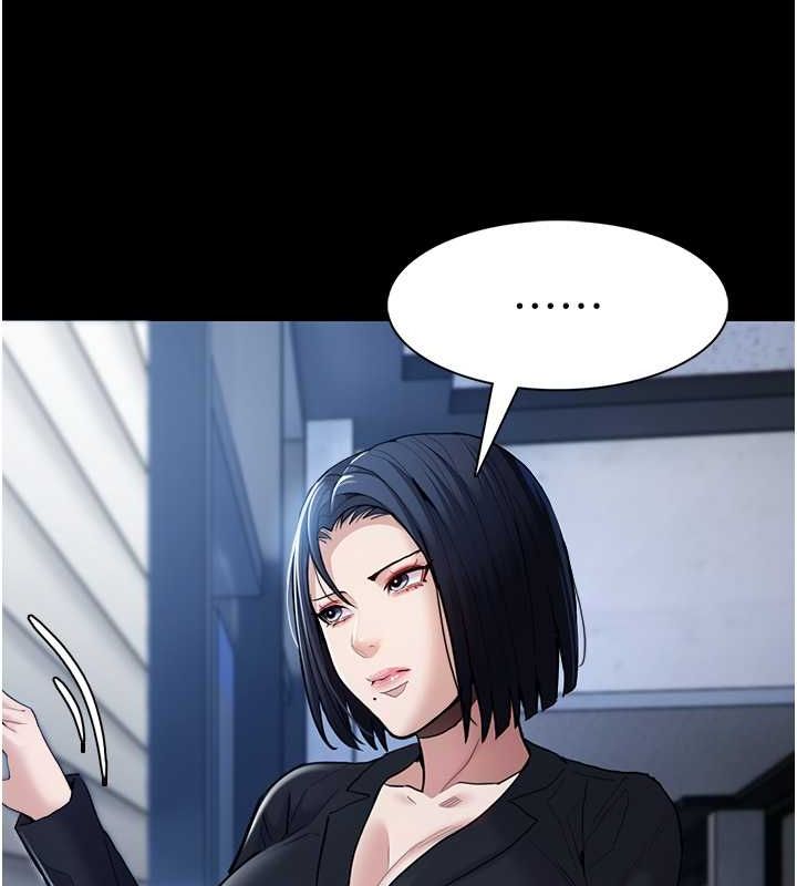 痴汉成瘾第102話-誤入美鮑陷阱