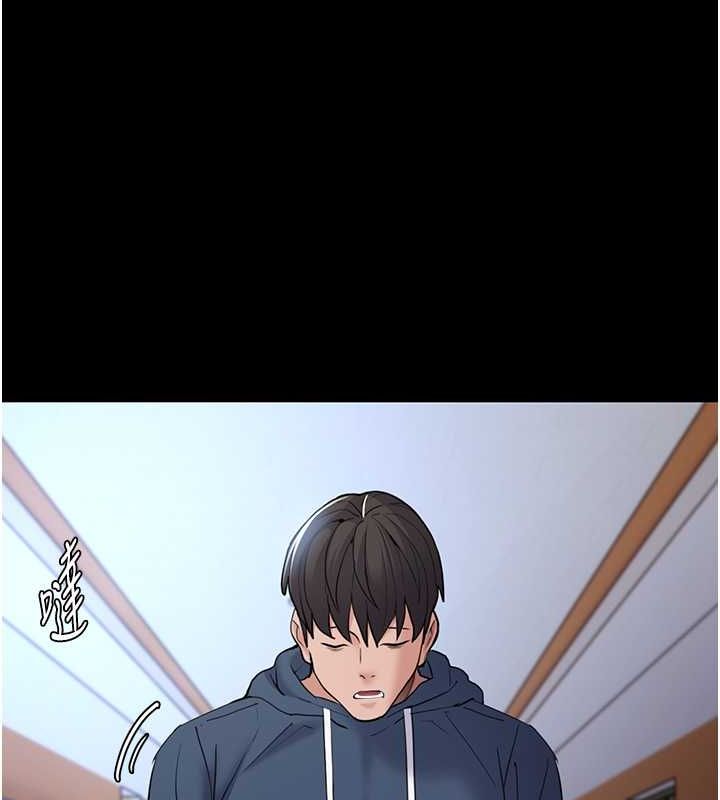 痴汉成瘾第102話-誤入美鮑陷阱