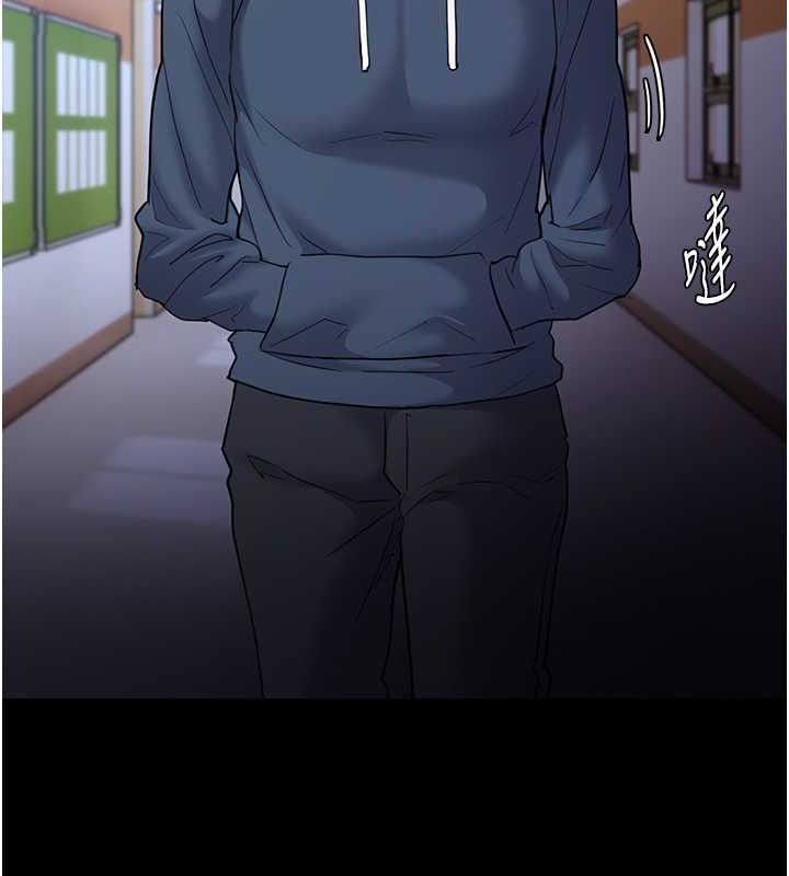 痴汉成瘾第102話-誤入美鮑陷阱