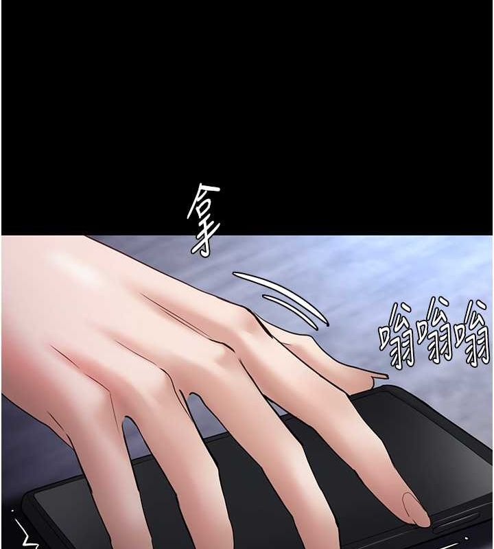 痴汉成瘾第102話-誤入美鮑陷阱