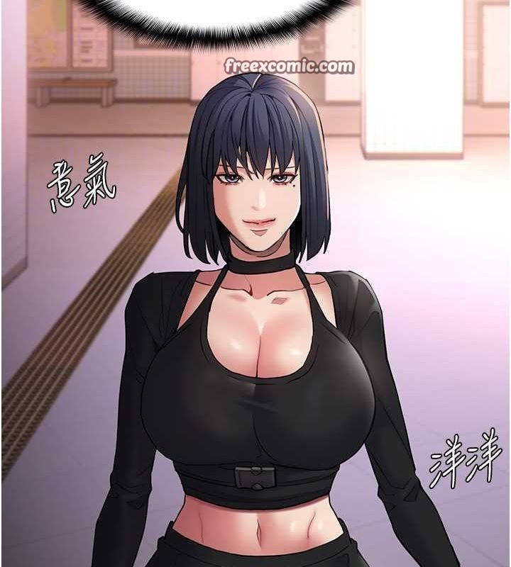 痴汉成瘾第102話-誤入美鮑陷阱