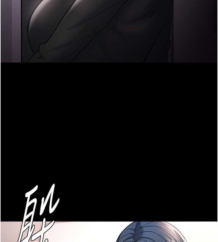 痴汉成瘾第102話-誤入美鮑陷阱