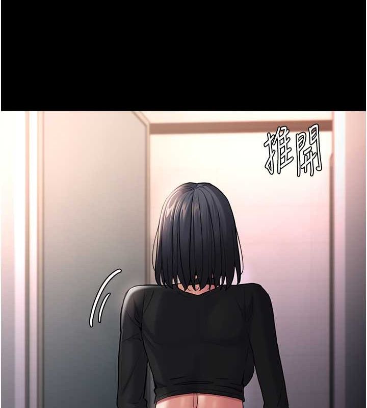 痴汉成瘾第102話-誤入美鮑陷阱