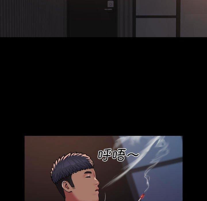 社区重建协会第114話