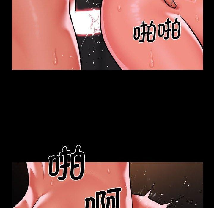 社区重建协会第114話