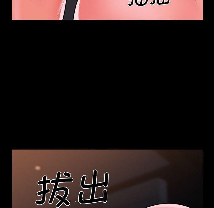 社区重建协会第114話