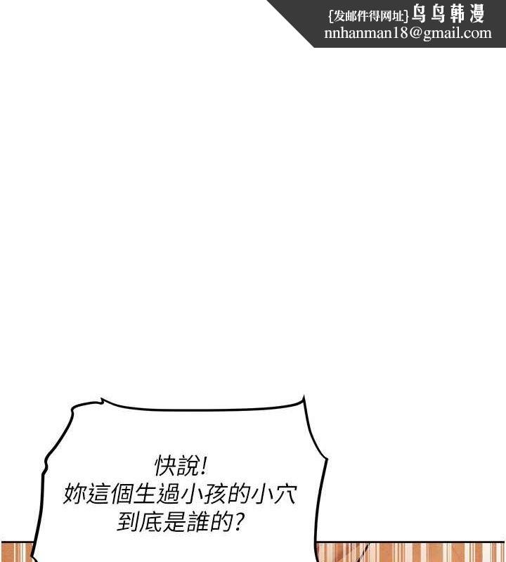 异界猎妻人第71話-人妻招牌2號性奴get!