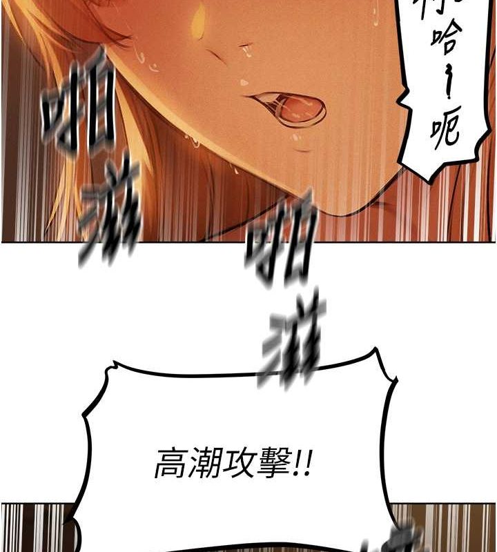 异界猎妻人第71話-人妻招牌2號性奴get!