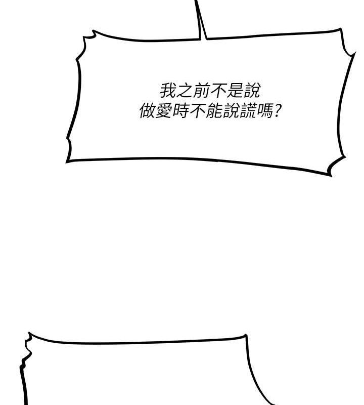 异界猎妻人第71話-人妻招牌2號性奴get!