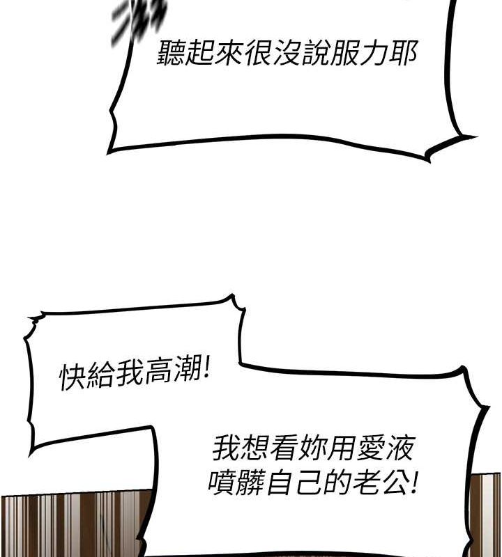 异界猎妻人第71話-人妻招牌2號性奴get!