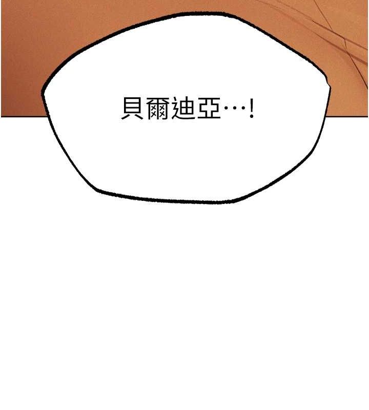 异界猎妻人第71話-人妻招牌2號性奴get!