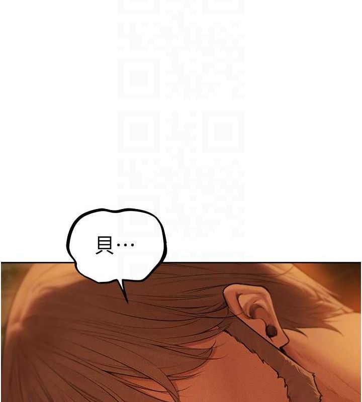 异界猎妻人第71話-人妻招牌2號性奴get!