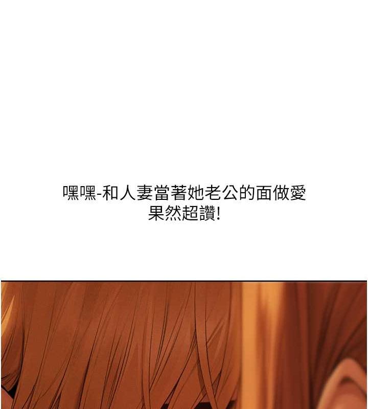 异界猎妻人第71話-人妻招牌2號性奴get!