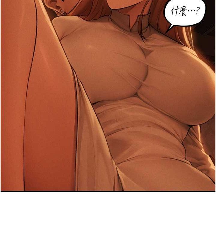 异界猎妻人第71話-人妻招牌2號性奴get!