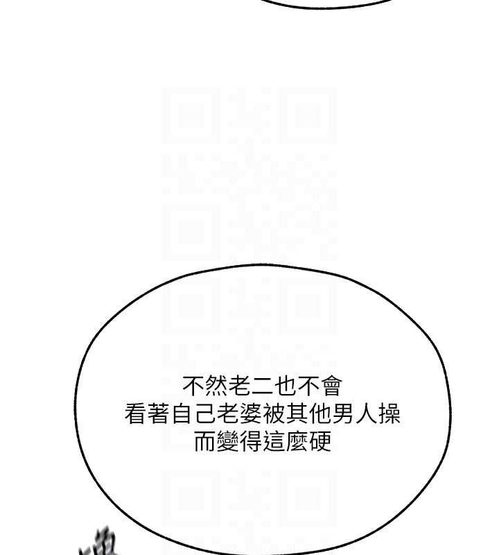 异界猎妻人第71話-人妻招牌2號性奴get!