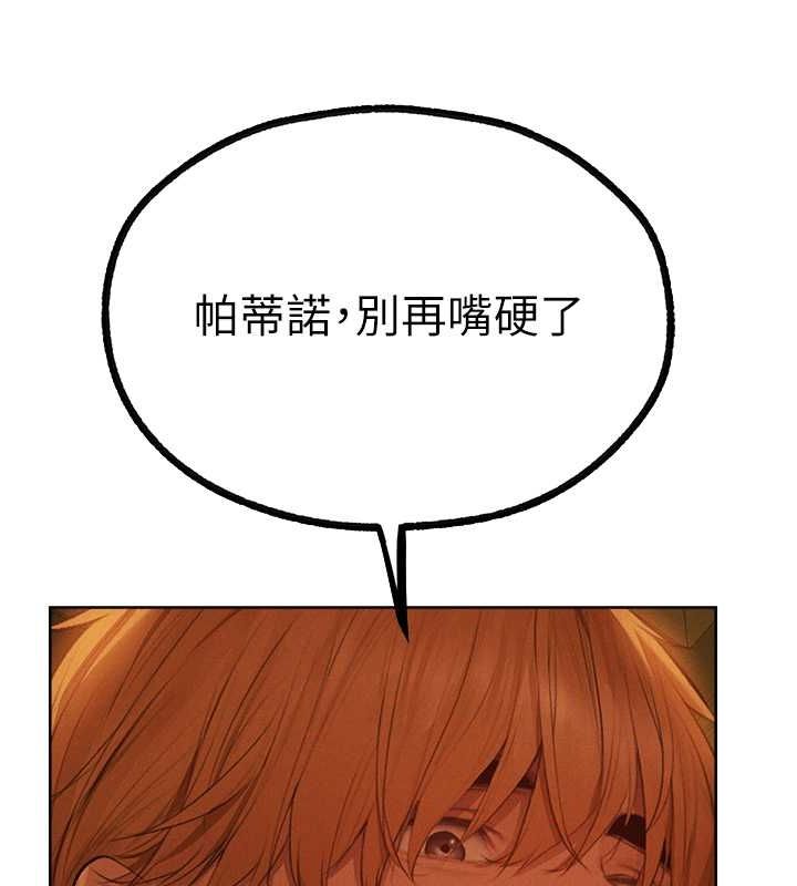 异界猎妻人第71話-人妻招牌2號性奴get!