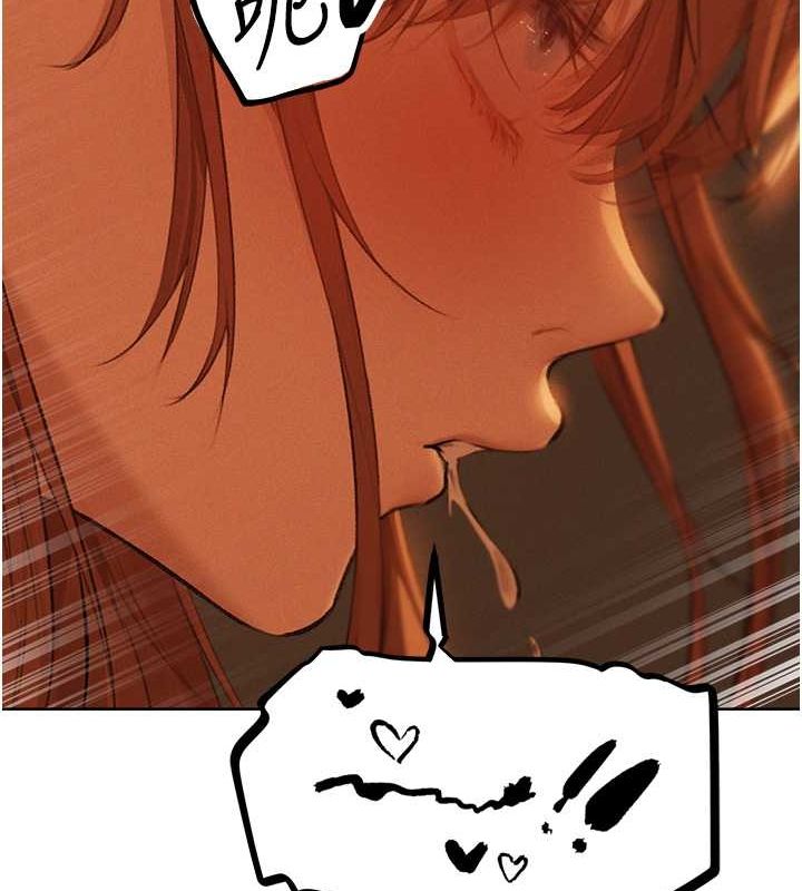 異界獵妻人第71話-人妻招牌2號性奴get!