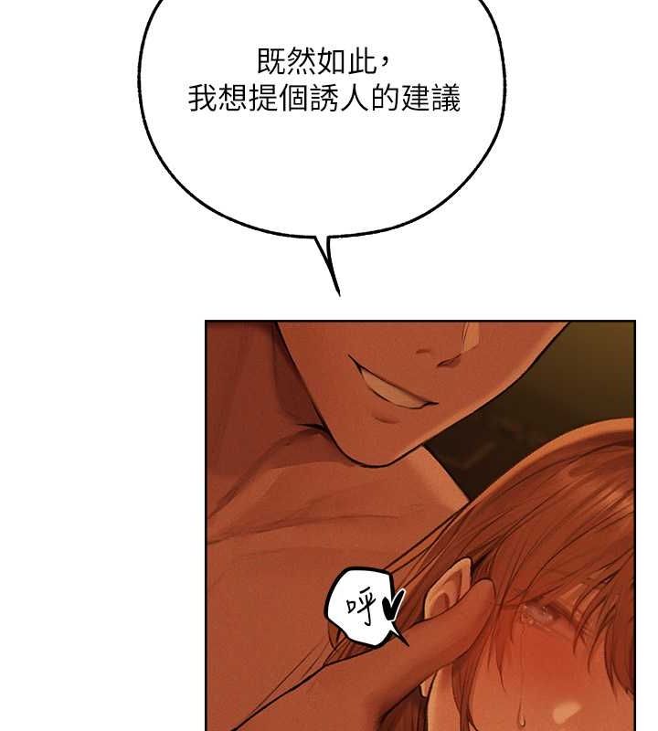 异界猎妻人第71話-人妻招牌2號性奴get!