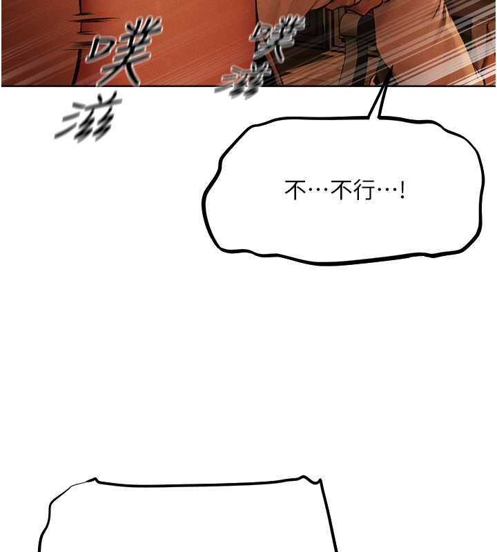 异界猎妻人第71話-人妻招牌2號性奴get!