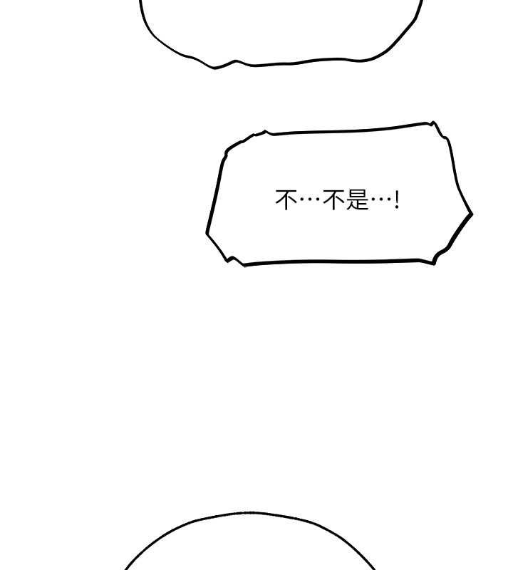 异界猎妻人第71話-人妻招牌2號性奴get!