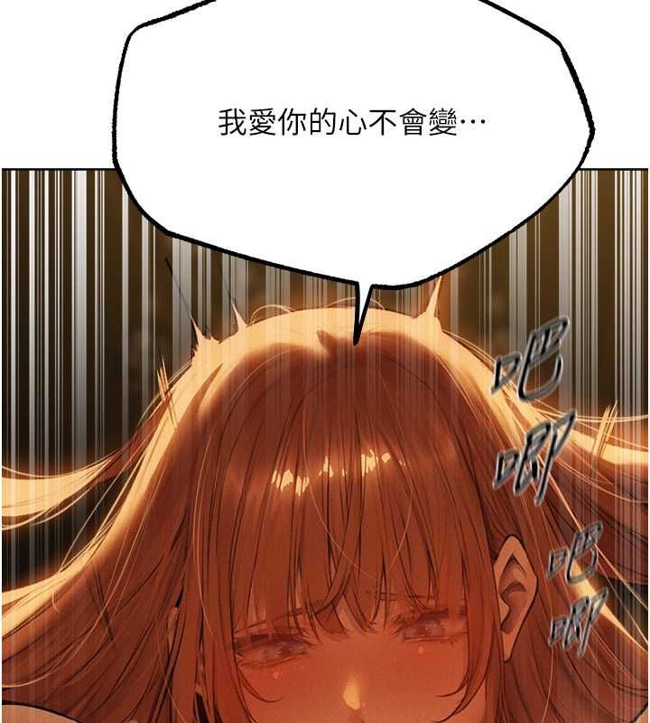 异界猎妻人第71話-人妻招牌2號性奴get!