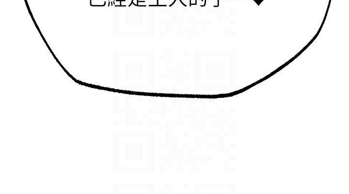 异界猎妻人第71話-人妻招牌2號性奴get!