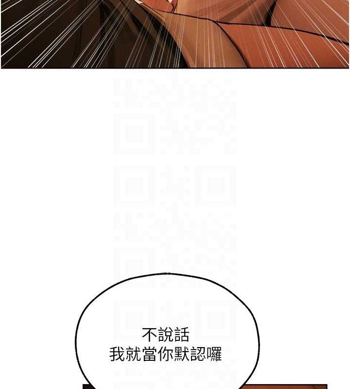 异界猎妻人第71話-人妻招牌2號性奴get!