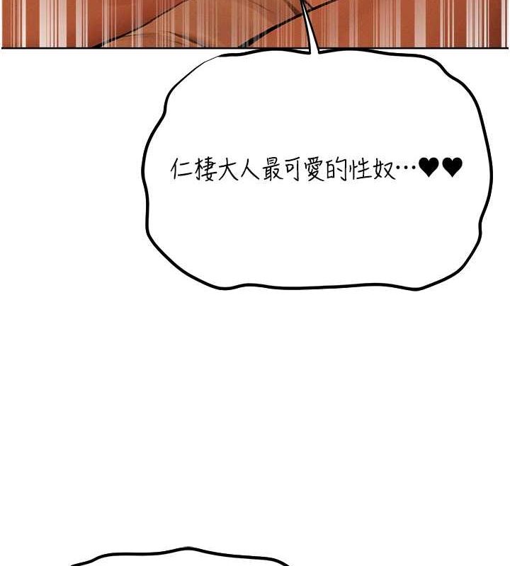 异界猎妻人第71話-人妻招牌2號性奴get!