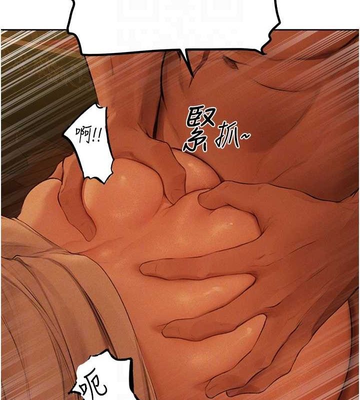 异界猎妻人第71話-人妻招牌2號性奴get!