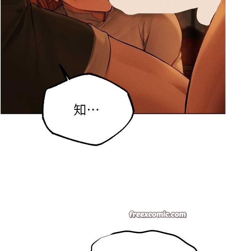 异界猎妻人第71話-人妻招牌2號性奴get!