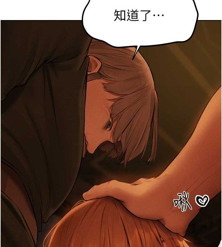 异界猎妻人第71話-人妻招牌2號性奴get!