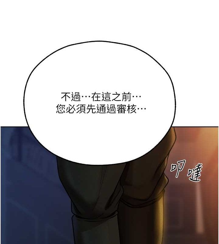 异界猎妻人第71話-人妻招牌2號性奴get!