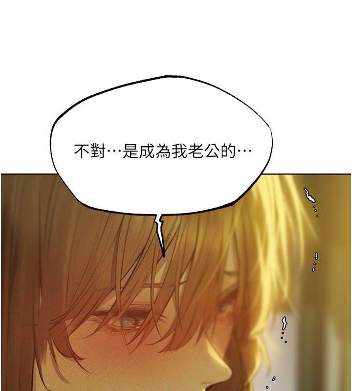 异界猎妻人第71話-人妻招牌2號性奴get!