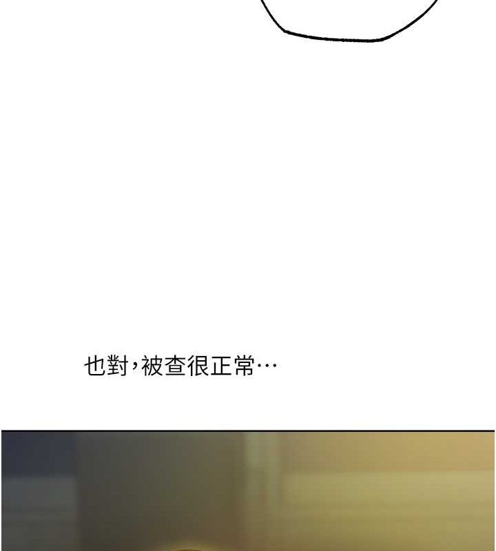 异界猎妻人第71話-人妻招牌2號性奴get!