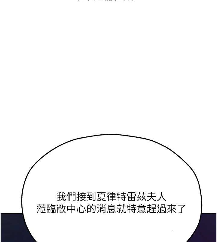 异界猎妻人第71話-人妻招牌2號性奴get!