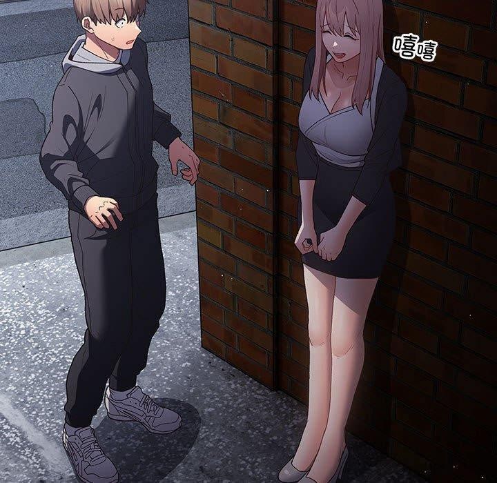 游戏不能这样玩第74話