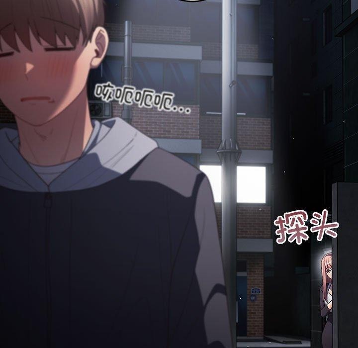 游戏不能这样玩第74話