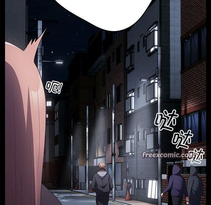 游戏不能这样玩第74話