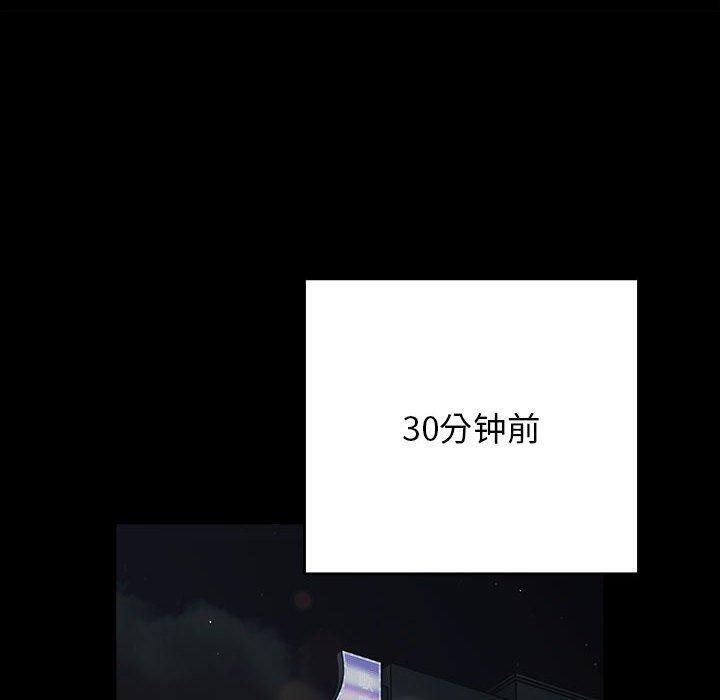 游戏不能这样玩第74話