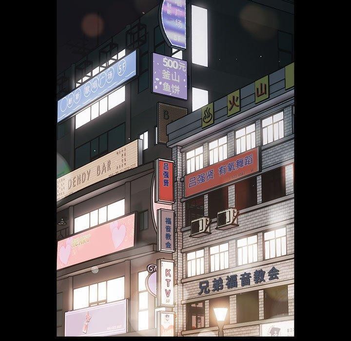 游戏不能这样玩第74話